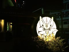 -COMMUNE幻师(渔人码头店)
