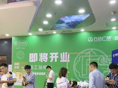 -万达广场(厦门湖里店)