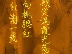 -简洛澜山酒店(武汉光谷步行街店)