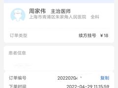 -上海市青浦区朱家角人民医院