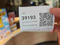 -麦当劳(虎坊路店)