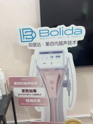 -上海首尔丽格医疗美容医院