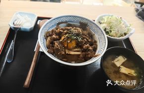 Braised Beef Donburi