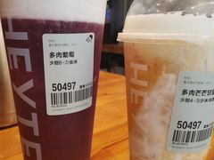 -喜茶(佛山岭南站店)