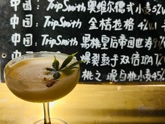 -Nirvana Cafe&Bar(北仓文创街区店)