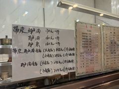 -老保定驴肉馆(云岗路店)