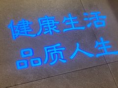 -锦艾·推拿艾灸&疗愈SPA(时代天街空中花园店)