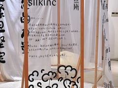 -中国丝业博物馆