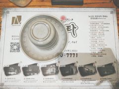 -纽斯桑拿会所(天山店)