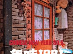 -和平菓局(王府井店)