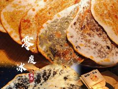 -阿甘锅盔(合生汇购物中心店)