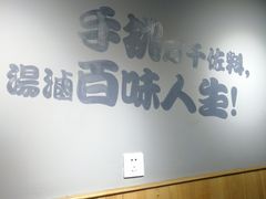 -儒家牛肉(江大店)