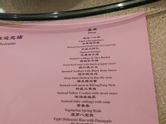 菜单-王宝和酒家(黄浦店)