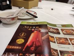 -稻香酒家·35年老字号(侨光店)