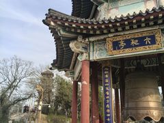 -九华山公园