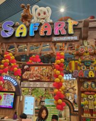 -卡通尼·Safari非洲探索乐园·生日会(金桥国际商业广场店)