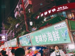 -正宁路小吃夜市
