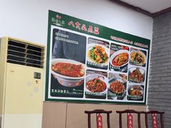 -湖南人家湘菜馆(镇江路店)