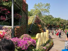 -广州雕塑公园