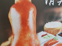 -紫光园(创始店)