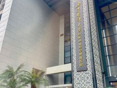 -佛山复星禅诚医院