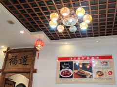 -芝麻花餐厅(祁家豁子店)