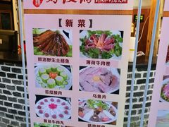 -好汉锅园林秘制老火锅 柴火霸王鸡(金沙店)