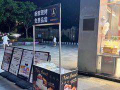 -巴黎优朵烘焙馆(菱角湖壹号店)