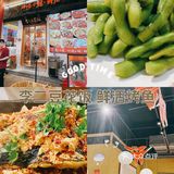 李二豆花饭 川味小馆 鲜活烤鱼