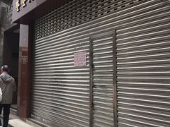 -德成号