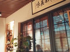 -石屋料理(南京西路店)