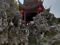 -檀园