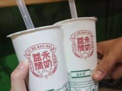 -大洋家·精品潮汕菜·生腌砂锅粥(天河东路店)