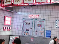-孖记茶档·热腾茶餐(荔湾领展广场店)
