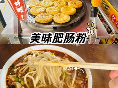 -白家高记肥肠粉(总店)