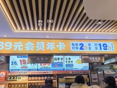 -素满香·Vegan食养自助(天一广场店)