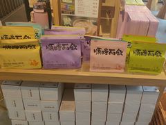 -长春堂顺时而饮(前门店)