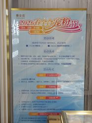 -春全合珠宝(官园珠宝城店)