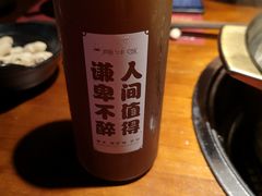 -原牛道·潮汕围炉火锅(讯美店)