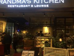 门面-G+KITCHEN(龙湖狮山天街店)