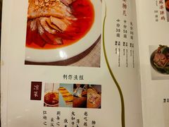 菜单-夫妻肺片·中华老字号·正宗川菜(春熙路店)