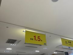 -BIGOFFS 超级折扣(仁恒伊势丹店)