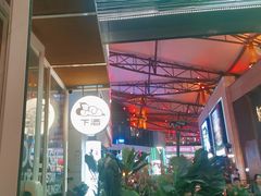 -下酒(华熙店)