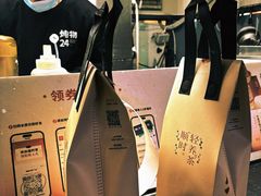 -炖物24章·顺时轻养茶(杭州大厦店)