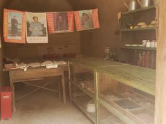 -梁家河村红色旅游区