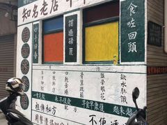 -華叔茶記