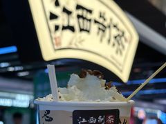 -KUNCHA鲲茶·江西制茶(铜锣湾店)