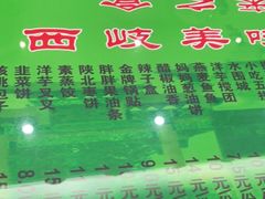 -令氏家外家周礼食府(桥南店)
