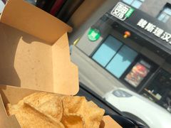 虾片-魏斯理汉堡(西安沣东吾悦店)