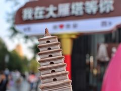 -大雁塔北广场音乐喷泉